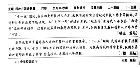 重庆市2011年思想品德中考试题及答案
