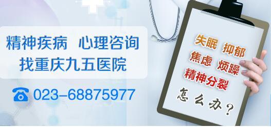 偏执型精神分裂症遗传