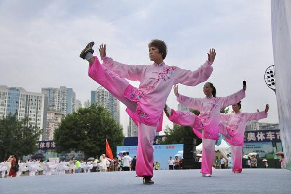 千人太极拳及健身气功推广展示活动在渝举行