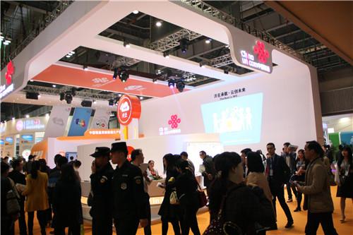 中国联通云计算应用产品亮相云博会