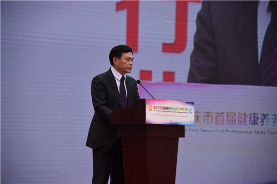 我市首届健康养老行业职业技能大赛开幕 推动