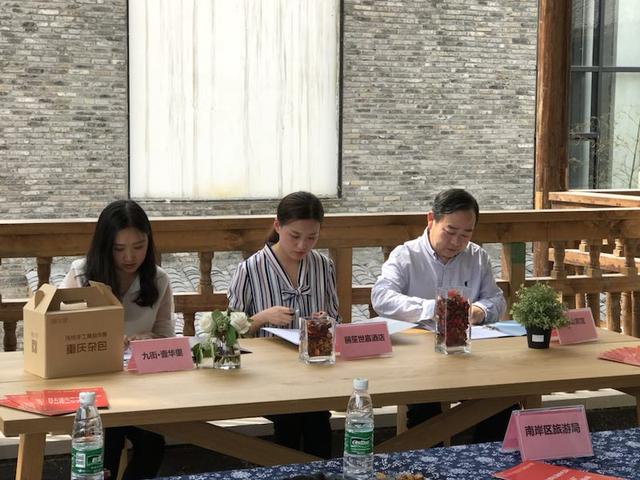 以后南山喊车方便 重庆首个滴滴车站落户壹华