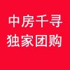 青年社区青春小户--中房千寻 [独家团购]