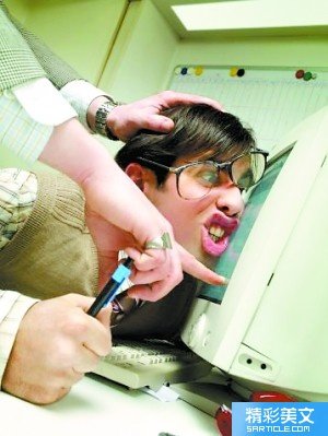 管理者如何处理员工职场尊严