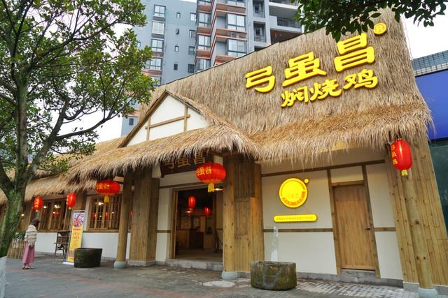 处江湖之远,焖烧鸡才有灵魂