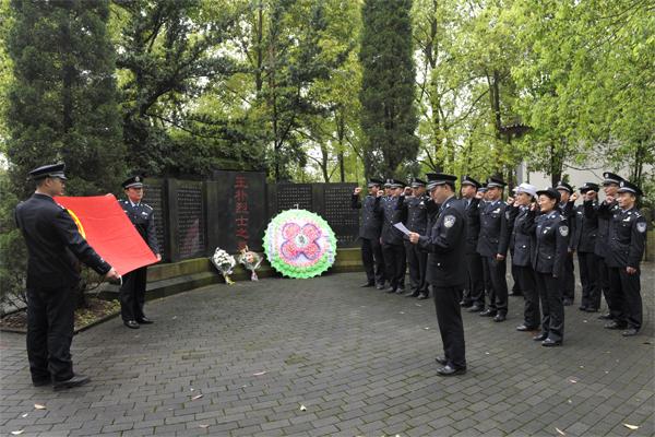 北碚区公安分局组织民警清明祭扫王朴烈士墓