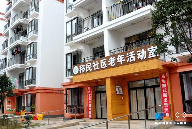 无人机看两会:贵州今年75万人将搬出深山开启新生活