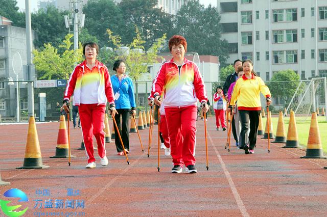 2017重庆市老年人持杖健步走培训班在万盛开