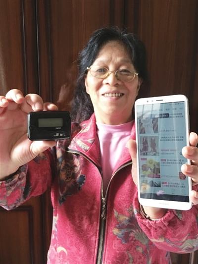 从寻呼机到智能手机 通讯工具见证渝中市民幸福生活