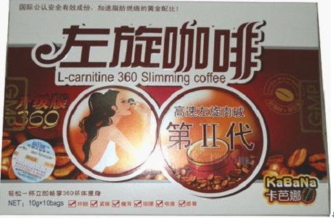 左旋360咖啡真假曝光，左旋肉堿減肥咖啡新升級