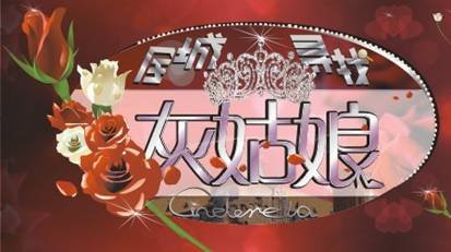 元的金夫人艺术照一套