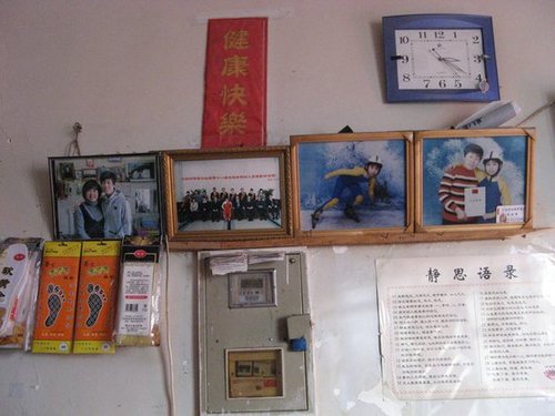 短道世界冠军家境贫寒 父母地下室修鞋(图)