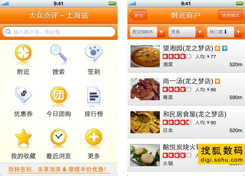 浪漫七夕 App Store情人节趣味应用推荐