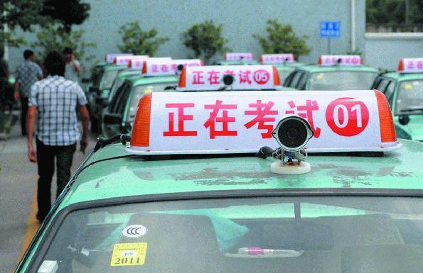 12分全沒了該怎么辦 編輯解讀駕照重修之路