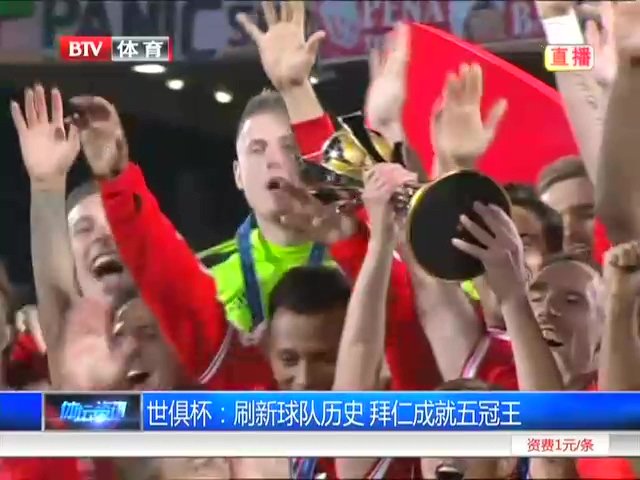 雷速体育- 雷速体育app下载- 足球篮球专业直播平台2025年益阳市中小学生足球比赛圆满收官 五大组别冠军荣耀加冕