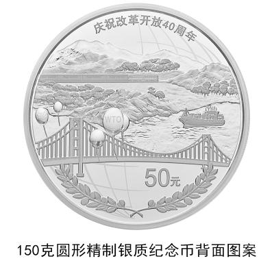 100元面额硬币来了!长啥样?怎么买?快来看