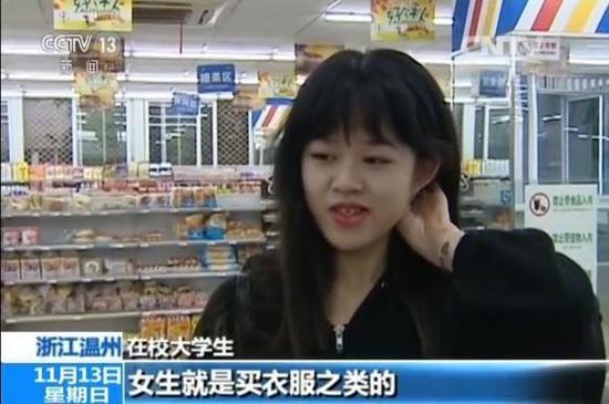 央视调查校园贷乱象:大学生无力偿还自杀