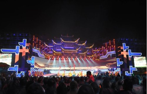 瓮安县第二届瓮水长歌文化旅游节开幕