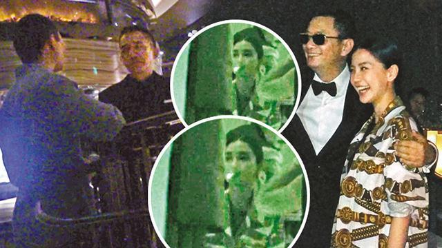 梁朝伟失影帝借酒浇愁 Angelababy室内吸烟