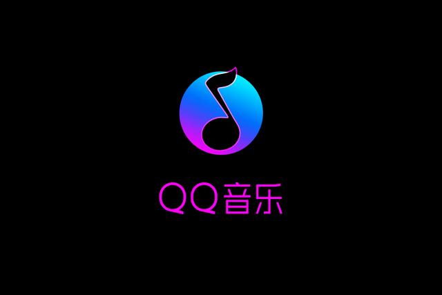 QQ音乐、酷狗、酷我抱团发展 网络免费音乐渐