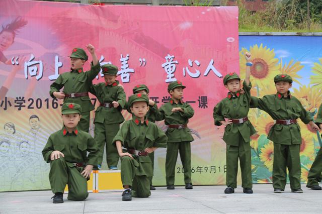 弘扬长征精神师生齐奔跑 做向上向善童心人