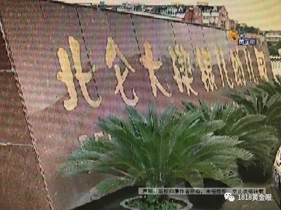 家长群里说了一句话，幼儿园竟直接让孩子退学？网友炸了