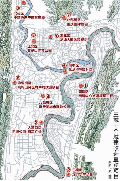 重庆主城城市人口_2020年重庆主城 规划区 人口约831万, 城市 规模(2)