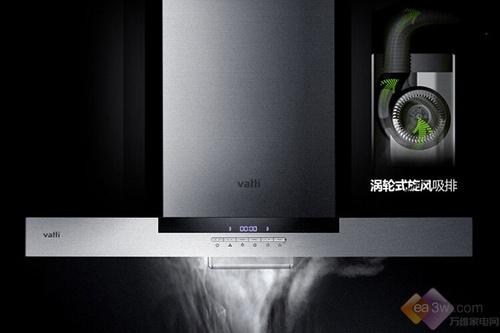 智能清洁一键启动 华帝i11030欧式烟机售3399