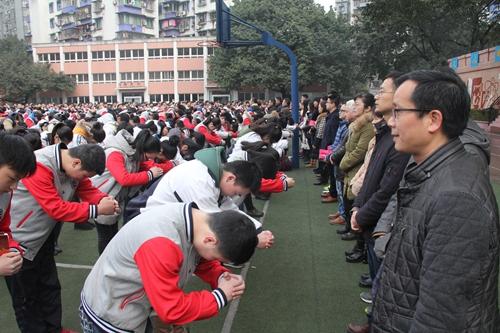 开学典礼 重庆42中近500名中学生同迎成人礼