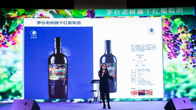 2017茅台葡萄酒高端品鉴沙龙重庆站盛大举行