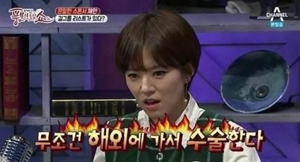 韩女星陪睡名单价码被曝 不慎怀孕堕胎费另算