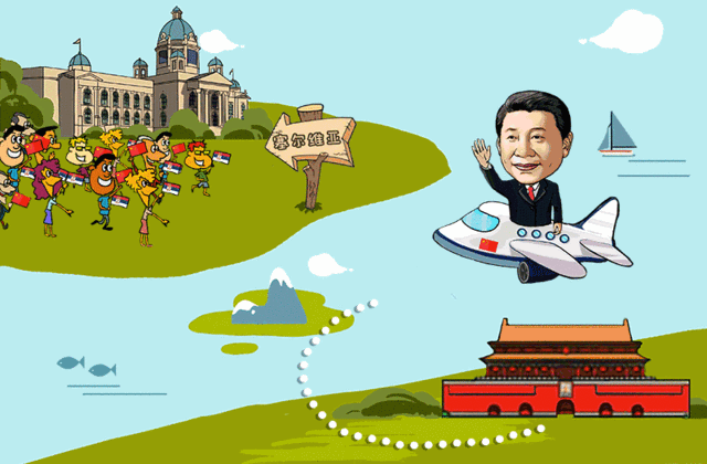 "习主席欧亚之行"漫评①:开辟中国与欧亚合作新前景