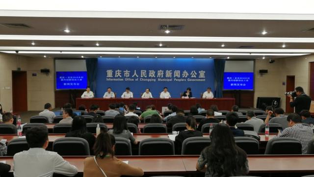 重庆·京东2018乡村振兴创新创业大赛正式启