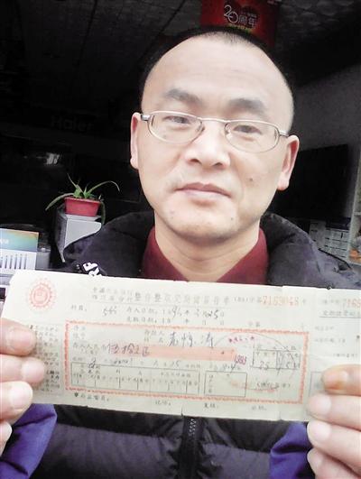 男子24年前银行存了50元钱 现在找不到这笔存款