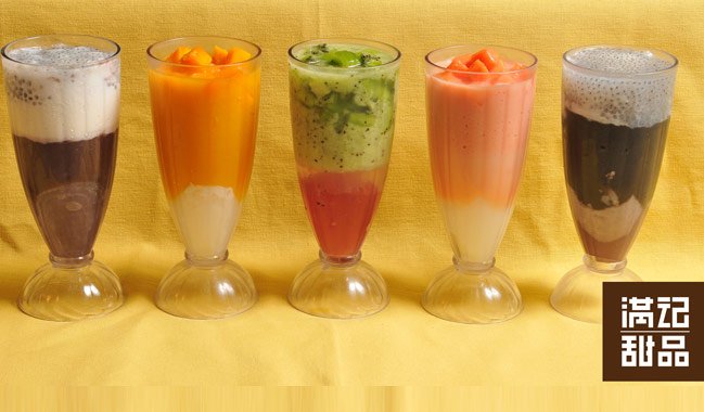 Q妹试嘴_第43期_满记甜品