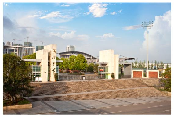 快讯!渝北中学70周年庆祝大会于11月13日举行