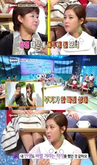 韩国无整容女星排行榜_韩国网站评选整容最多的女明星十一到二十名是少女时代最多(2)