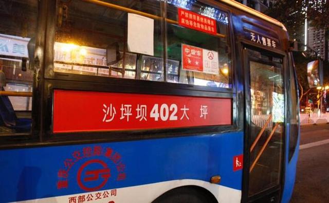 在许多重庆人的记忆中,2路公交车,就如同儿时的一个玩伴,伴随着自己