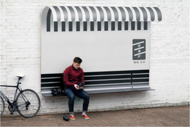 三层漫步金点子创意征集大赛圆满落幕