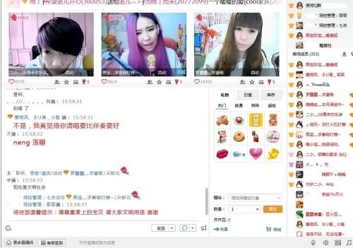 在线网络主播有哪些 122533266.jpg