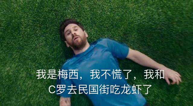 当世界杯遇上民国街 啤酒小龙虾HIGH起来