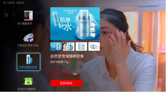 乐视超级电视成乐视第一大流量终端平台 推出场景式生态平台大屏购