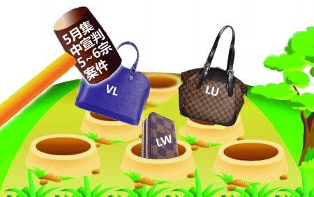 LV重庆打假案 朝天门一市场多家商户成被告