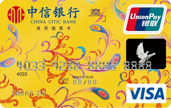 中信银行:哈根达斯5折优惠