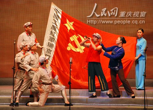 红色中国行革命老区红歌会汇演再掀重庆红歌