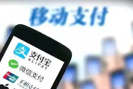 用这些新方法 给移动支付加把锁