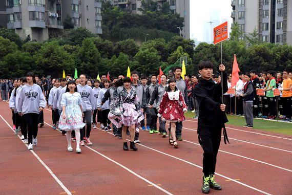 中学体育趣味运动会开幕 学生欢声笑语"动"起来