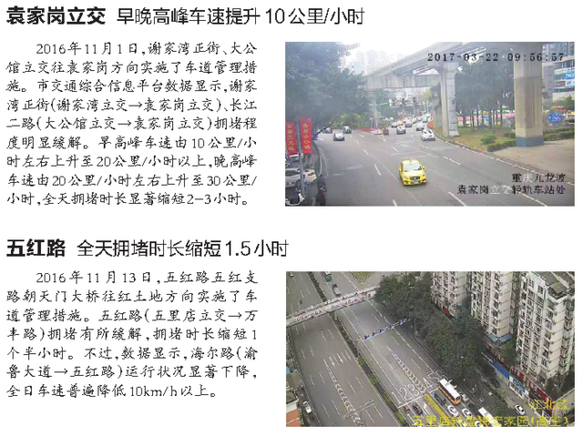 每个车道装红绿灯 5个路口分道放行缓拥堵