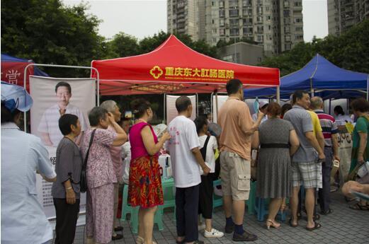 重庆东大肛肠医院积极参加宣传贯彻《中医药法》活动