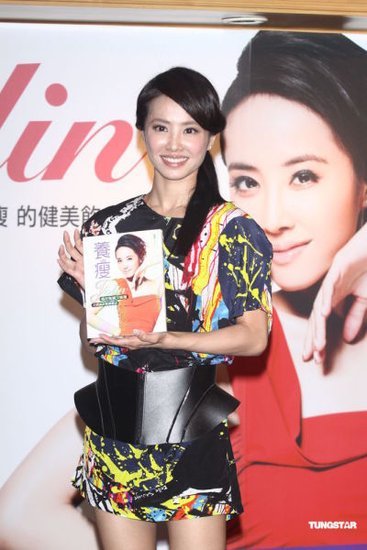 蔡依林新书《养瘦》谈减肥史